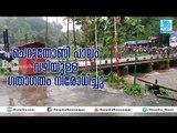 Idukki Dam Opened; Traffic Halted at Cheruthoni Bridge / Deepika News