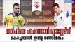 ISL 2018: Kerala Blasters to Lock Horns with Delhi Dynamos Today! Match Preview | Deepika News