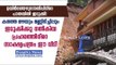 Idukki after Floods! Visuals of Three-Storied House Collapsed in Adimali | Deepika News