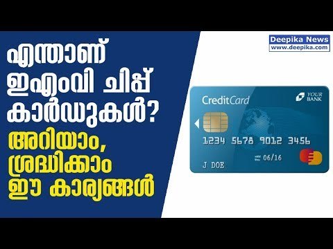 Chip Credit, Debit Cards (EMV); Everything You Need to Know! Deepika News