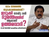 Who is Responsible for Idukki's Fate? Why Idukki Dam Was Not Opened Early? Roshy Augustine MLA