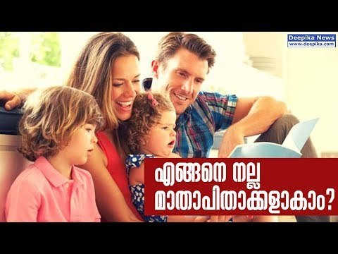 Types of Parenting and Tips to Become A Good Parent / Stay Alive, Tom George / #DeepikaNews