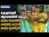 ISL 2018: At-home Kerala Blasters To Meet Mumbai FC Today
