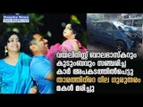 SHOCKING! Violinist Balabhaskar, Family Met With Accident; Two Year Old Child Dies | Deepika News