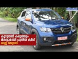 Renault Kwid 2018 | Test Drive Review | Features, Specifications, Prices | AutoSpot
