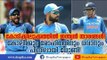 Do You Know How Much Virat Kohli, Rohit Sharma, Dhoni Earn? Quick Facts