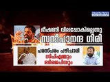 Can't Silence Me By Threatening; Sandeepananda Giri | BJP, CPM Alleges Each Other