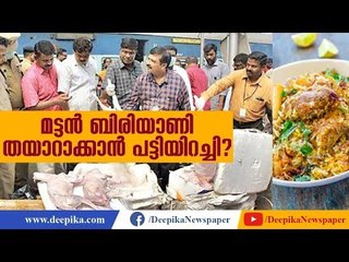 ആട്ടിറച്ചിയെന്ന പേരില്‍ വില്‍ക്കുന്നത് പട്ടിയിറച്ചി? ചെന്നൈയില്‍ പിടികൂടിയത് 1000 കിലോ പട്ടിയിറച്ചി