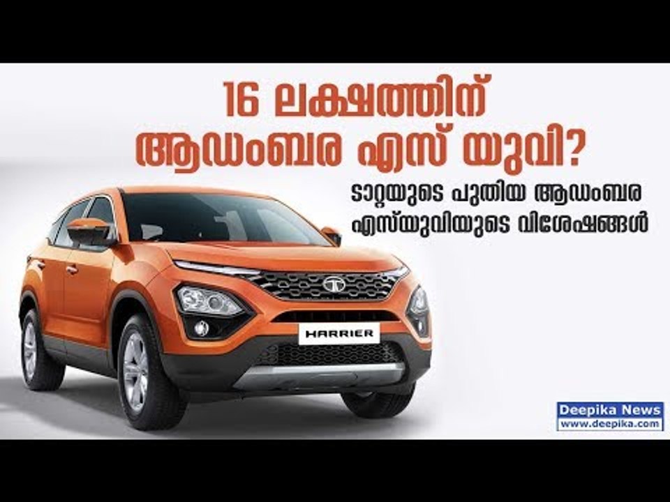 Tata Harrier | Tata Enters into Premium SUV Segment with this #BornofPedigree | AutoSpot Deepika