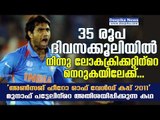 From Daily Wager to Star Cricketer! Inspiring, Unknown Story of Munaf Patel | Deepika Sports