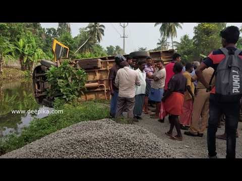 റോഡരികില്‍ കൂട്ടിയിട്ടിരുന്ന മെറ്റലില്‍ കയറി സ്‌കൂള്‍ ബസ് മറിഞ്ഞു School Bus Overturns | DeepikaNews