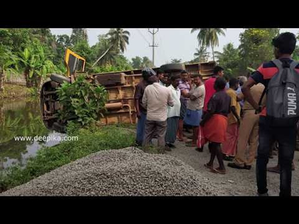 റോഡരികില്‍ കൂട്ടിയിട്ടിരുന്ന മെറ്റലില്‍ കയറി സ്‌കൂള്‍ ബസ് മറിഞ്ഞു School Bus Overturns | DeepikaNews