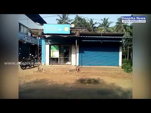 Canara Bank ATM at Nenmara Robbed, Thief Caught in CCTV | Deepika News