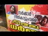 Govt fails to fulfill promises; Sanal Kumar's Wife Viji, Family Start Strike in Trivandrum