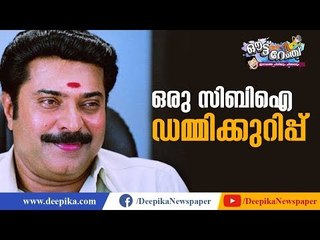 CBI vs CBI Fight and Its Impact | Out of Range, Johnson Poovanthuruthu