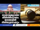 Judiciary Must be free from Political Interference and Bias: Deepika Nilapadu