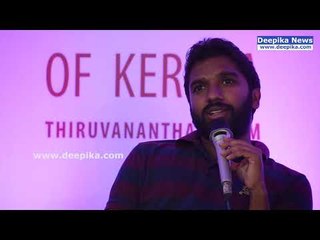 ആവേ മരിയ വന്നവഴി! IFFK 2018: Director Vipin Radhakrishnan on 'Ave Maria' Movie | Deepika News