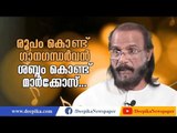 Kottayam Suresh; KG Markose's Voice in Yesudas Attire | Interview | Deepika News