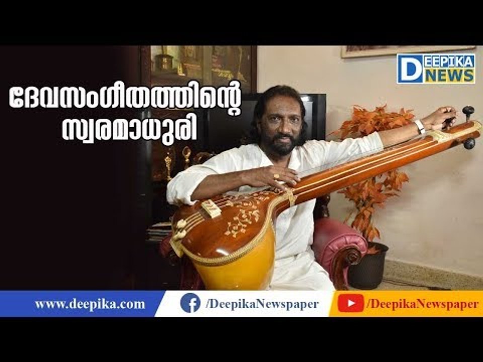 KG Markose, the Voice of Christian Devotional Songs | Interview #DeepikaNews
