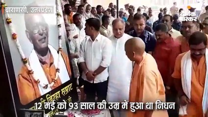 सीएम योगी ने दिवंगत पद्मश्री हीरालाल यादव को श्रद्धांजली दी