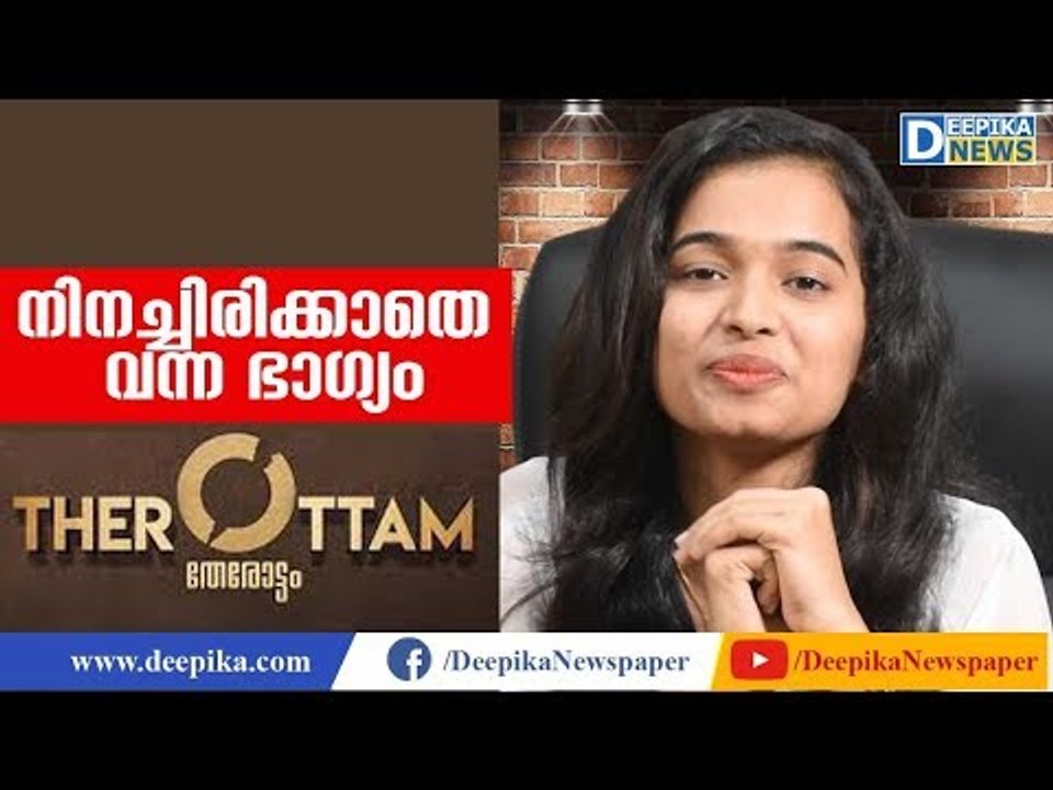 Leena Joseph on Her Dream Debut With #Therottam | Interview | Deepika Entertainments