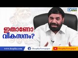 ഇതാണോ വികസനം? വി.എൻ. വാസവൻ ചോദിക്കുന്നു VN Vasavan Targets UDF, BJP | Kottayam Lok Sabha Elections