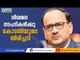 Alok Verma Reappointed as CBI Chief By The SC; Is it a Setback to Central Govt? | Deepika News