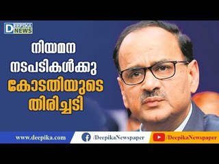 Alok Verma Reappointed as CBI Chief By The SC; Is it a Setback to Central Govt? | Deepika News