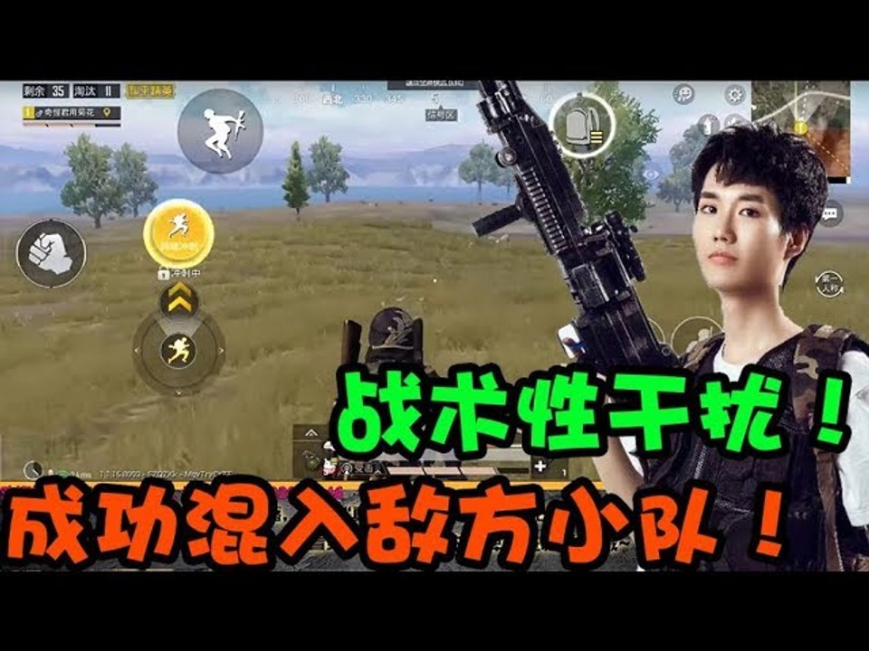 奇怪君和平精英：奇怪君：这两个兄弟到最后死了都不知道是我在指挥他们！真惨哦！