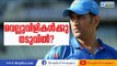World Cup 2019: Has MS Dhoni Secured His Spot in Team India? CRiC Talk, Deepika News