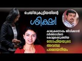 Sam Abraham Murder; Wife Sofia Pays For The Brutality with Her Life Now | Deepika News