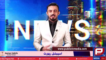 6 Wash Room Mein Phone Ka Istamal