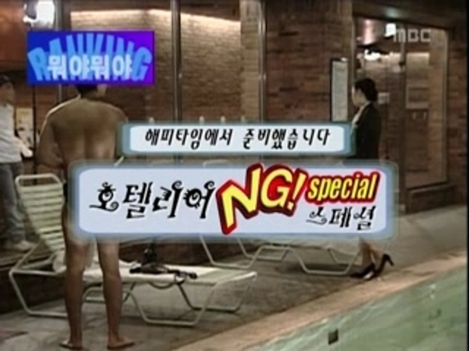 MBC Happy Time - Bae Yong Joon