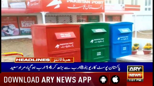 Headlines ARYNews 1300 14th May 2019
