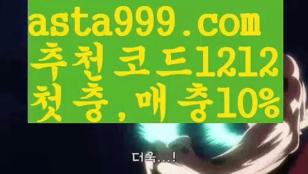 【바카라불패신화】{{✴첫충,매충10%✴}}♩바카라페어【asta777.com 추천인1212】바카라페어✅카지노사이트✅ 바카라사이트∬온라인카지노사이트♂온라인바카라사이트✅실시간카지노사이트♂실시간바카라사이트ᖻ 라이브카지노ᖻ 라이브바카라ᖻ ♩【바카라불패신화】{{✴첫충,매충10%✴}}