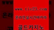 현금바카라 나인카지노먹튀 실시간사이트추천 골드카지노 온카조작 안전한바카라 슈퍼카지노쿠폰 오락실 골드카지노 온카조작 온카조작 안전한카지노사이트 골드카지노 온카조작 안전한바카라사이트 트럼프카지노총판 마이다스카지노솔루션비용 골드카지노 온카조작 마닐라후기 카지노쿠폰 실시간카지노 골드카지노 온카조작 호게임 카지노무료게임 바카라무료쿠폰 골드카지노 온카조작