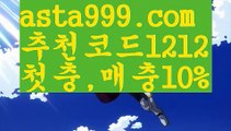 【비타민픽】【❎첫충,매충10%❎】파워볼구간보는법【asta777.com 추천인1212】파워볼구간보는법✅ 파워볼 ౯파워볼예측 ❎파워볼사다리  ౯파워볼필승법౯ 동행복권파워볼✅ 파워볼예측프로그램 ❎파워볼알고리즘 ✳파워볼대여 ౯파워볼하는법౯ 파워볼구간❇【비타민픽】【❎첫충,매충10%❎】