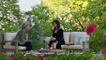 مسلسل أبناء الإخوة مترجم للعربية – الحلقة 15 - القسم الثاني