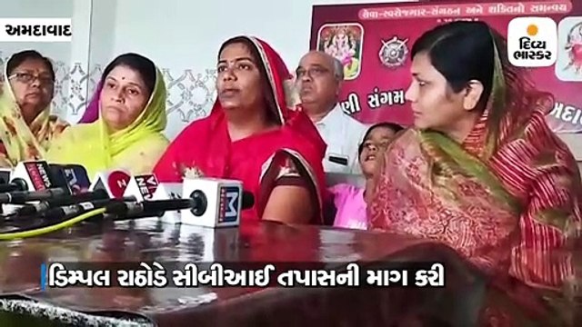 PSI દેવેન્દ્રસિંહ આત્મહત્યા કેસ, પત્નીએ કહ્યું-7 દિવસમાં ન્યાય નહીં મળે તો આત્મવિલોપન કરીશ