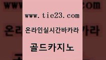 오락실 나인카지노먹튀 실시간토토추천사이트 골드카지노 필리핀 카지노 현황 아바타카지노 우리카지노조작 사설블랙잭사이트 골드카지노 필리핀 카지노 현황 필리핀 카지노 현황 필리핀사이트 골드카지노 필리핀 카지노 현황 블랙잭게임 우리계열 카지노 필리핀후기 골드카지노 필리핀 카지노 현황 모바일카지노 카지노게임 메이저바카라사이트 골드카지노 필리핀 카지노 현황 뱅커 슈퍼카지노가입 베가스카지노 골드카지노 필리핀 카지노 현황