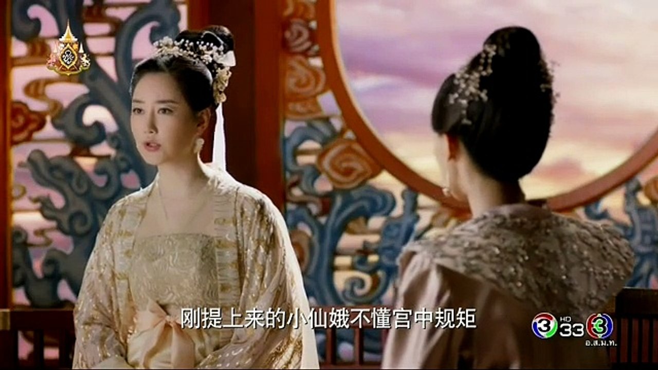 สามชาติ สามภพ ป่าท้อสิบหลี่ EP 26 ตอนที่ 26 พาก...