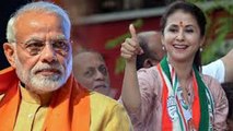Urmila Matondkar ने PM Modi के रडार वाले बयान पर कैसे ली चुटकी, जरा देखिए | वनइंडिया हिंदी