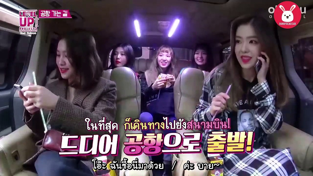 [ซับไทย] 180110 Red Velvet เรียลลิตี้ "Level Up! Project" Season 2 EP03