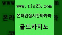 에스크겜블러 우리카지노계열 보드게임 골드카지노 필리핀카지노호텔 아바타카지노 온라인바카라조작 월드카지노무료쿠폰 골드카지노 필리핀카지노호텔 필리핀카지노호텔 사설바카라 골드카지노 필리핀카지노호텔 클락카지노 온라인바카라추천 마이다스카지노솔루션비용 골드카지노 필리핀카지노호텔 대박카지노 마닐라솔레어카지노후기 라이브카지노 골드카지노 필리핀카지노호텔 카지노여행 온라인카지노먹튀 메이저바카라사이트 골드카지노 필리핀카지노호텔