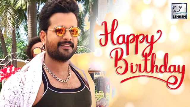 Ritesh Pandey Birthday :अपने हिट गानो से जीता है दिल रितेश पांडे ने