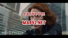 일본경마 M A 892 점 NET