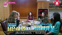 [ซับไทย] 180113 Red Velvet เรียลลิตี้ 