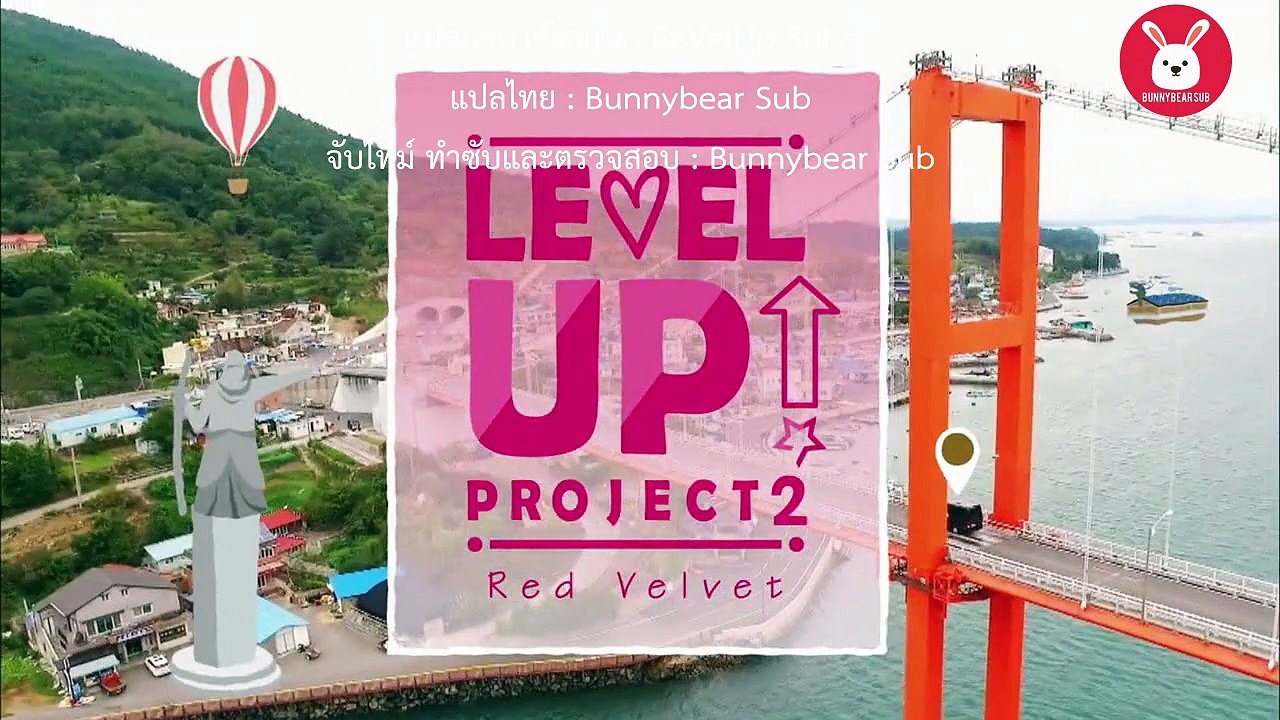 [ซับไทย] 180116 Red Velvet เรียลลิตี้ "Level Up! Project" Season 2 EP08