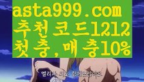 【정선카지노】{{✴첫충,매충10%✴}}바카라사이트운영【asta777.com 추천인1212】바카라사이트운영✅카지노사이트✅ 바카라사이트∬온라인카지노사이트♂온라인바카라사이트✅실시간카지노사이트♂실시간바카라사이트ᖻ 라이브카지노ᖻ 라이브바카라ᖻ 【정선카지노】{{✴첫충,매충10%✴}}