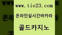 온카 온라인바카라추천 바둑이사설게임 골드카지노 미도리카지노 강남카지노 바카라사이트운영 바카라무료쿠폰 골드카지노 미도리카지노 미도리카지노 루틴 골드카지노 미도리카지노 바카라사이트추천 원카지노먹튀 33카지노사이트주소 골드카지노 미도리카지노 카지노광고 엠카지노도메인 필리핀카지노에이전시 골드카지노 미도리카지노 zkwlsh 온라인카지노먹튀 안전먹튀 골드카지노 미도리카지노